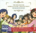 Idolm@ster 765pro Allstars+ Gre@test Best - The Idolm@ster History thumbnail 1