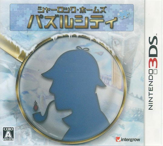 Sherlock Holmes Puzzle City image 1