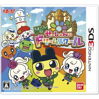 Tamagotchi! Seishun no Dream School image 1