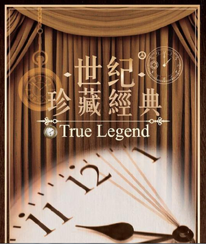 True Legend [6CD]_