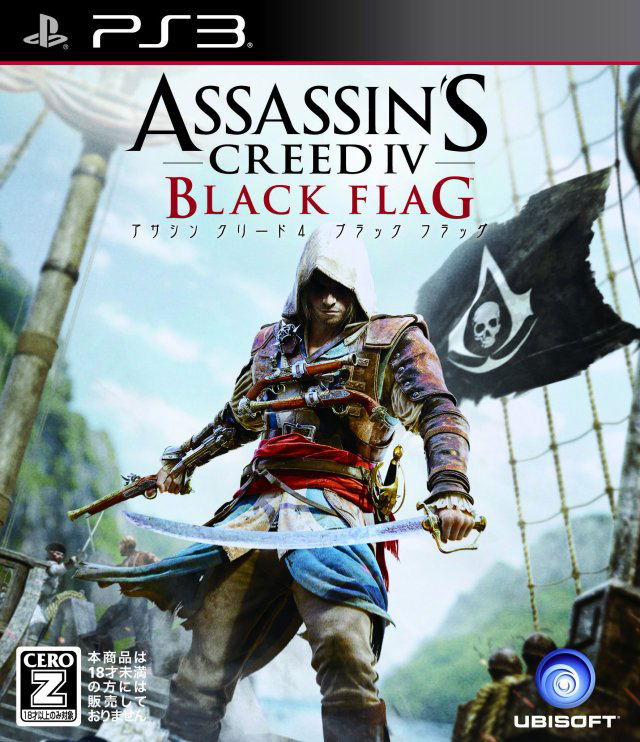 Assassin's Creed 4 Black Flag [Famitsu DX Pack] image 1