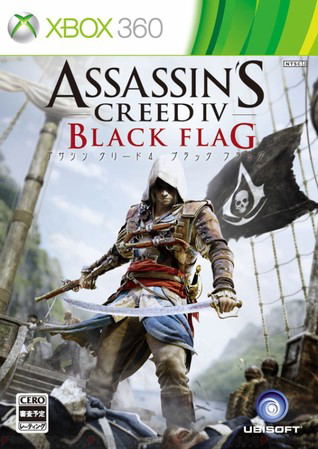 Assassin's Creed 4 Black Flag [Famitsu DX Pack] image 1