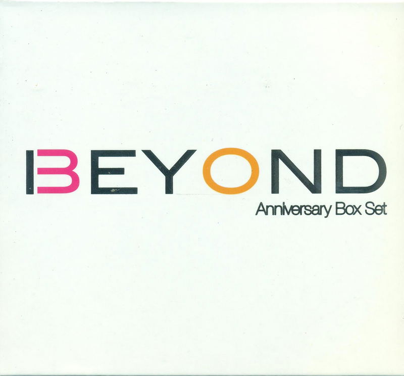 Beyond 30th Anniversary Box Set [5CD] (Beyond)
