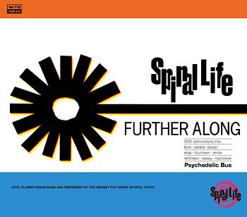 その他 Scenery Along the Way 20th Anniversary Further Along - 20th Anniversary Mix [Limited Edition] (Spiral Life)