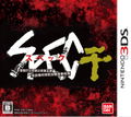 SPEC: Kan thumbnail 1