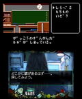 SPEC: Kan thumbnail 2