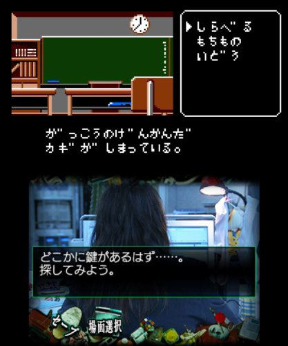 SPEC: Kan image 2