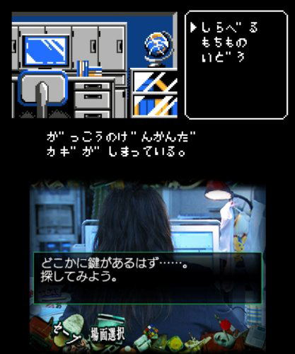 SPEC: Kan image 3
