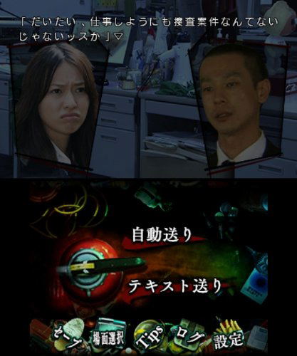 SPEC: Kan image 4