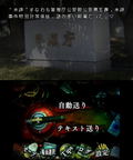 SPEC: Kan thumbnail 5