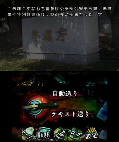 SPEC: Kan image 5