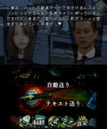SPEC: Kan thumbnail 6
