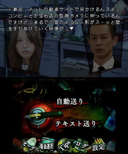 SPEC: Kan image 6