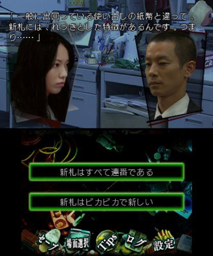 SPEC: Kan image 7