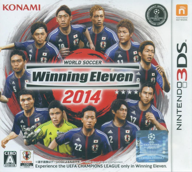 World Soccer Winning Eleven 2014 image 1