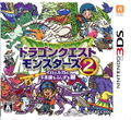 Dragon Quest Monsters 2: Iru to Ruka no Fushigina Fushigina Kagi thumbnail 1