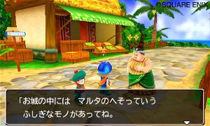 Dragon Quest Monsters 2: Iru to Ruka no Fushigina Fushigina Kagi