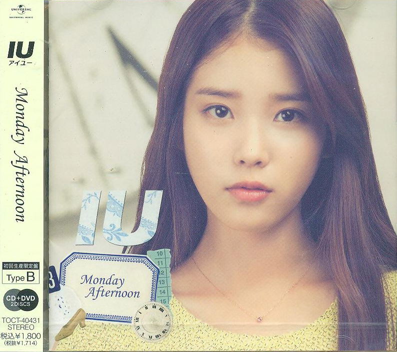 Monday Afternoon [CD+DVD Limited Edition Type B] (Iu)