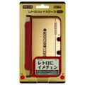 Retro Face Case for 3DS LL thumbnail 1