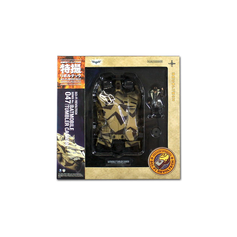 SCI-FI Revoltech Series No.047 Batman Non Scale Figure: Batmobile Tumbler Cannon image 7