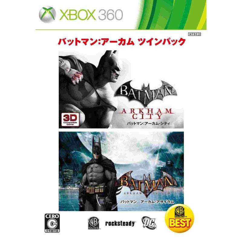Batman: Arkham [Twin Pack] (Warner the Best) image 1