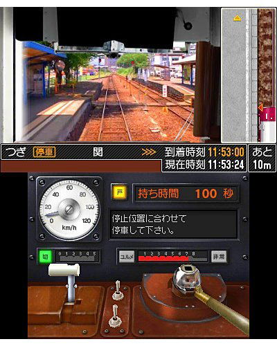 Tetsudou Nippon! Rosen no Tabi: Nagaragawa Tetsudou Hen image 2