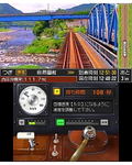 Tetsudou Nippon! Rosen no Tabi: Nagaragawa Tetsudou Hen thumbnail 3