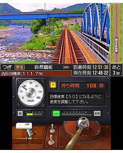 Tetsudou Nippon! Rosen no Tabi: Nagaragawa Tetsudou Hen image 3