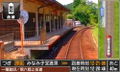 Tetsudou Nippon! Rosen no Tabi: Nagaragawa Tetsudou Hen thumbnail 5