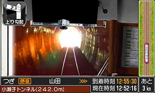 Tetsudou Nippon! Rosen no Tabi: Nagaragawa Tetsudou Hen image 7
