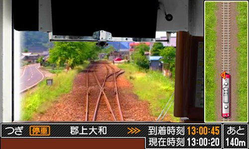 Tetsudou Nippon! Rosen no Tabi: Nagaragawa Tetsudou Hen image 8