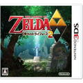The Legend of Zelda: A Link Between Worlds thumbnail 1