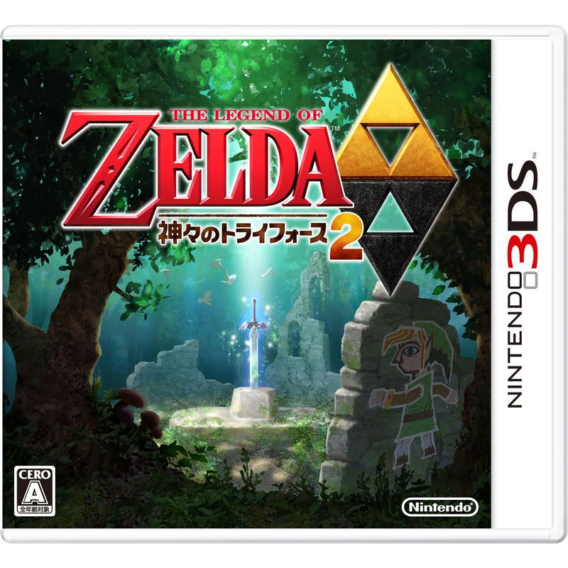 The Legend of Zelda: A Link Between Worlds image 1