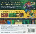 The Legend of Zelda: A Link Between Worlds thumbnail 2
