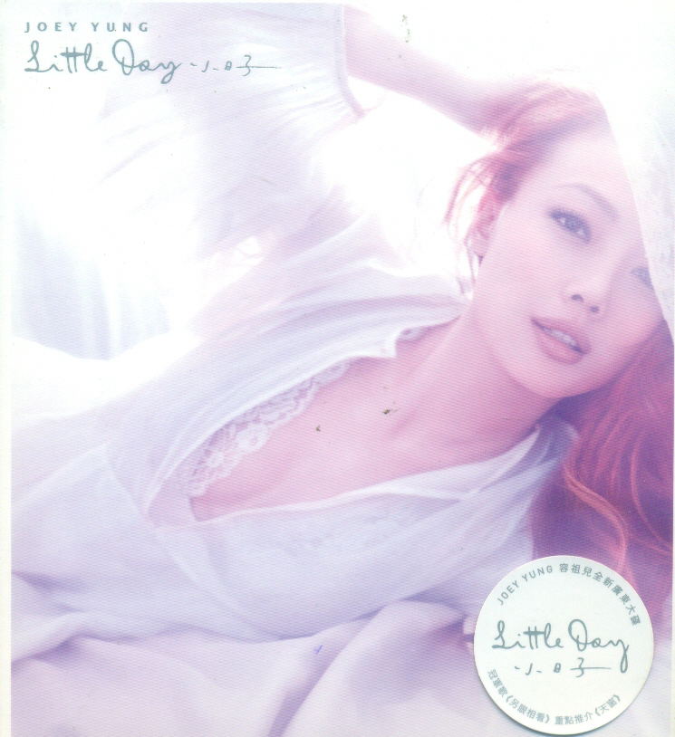 Little Day [CD+DVD] image 1