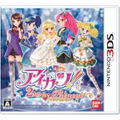 Aikatsu! Futari no My Princess thumbnail 1