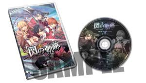 Eiyuu Densetsu: Sen no Kiseki [Limited Edition Famitsu DX Pack]