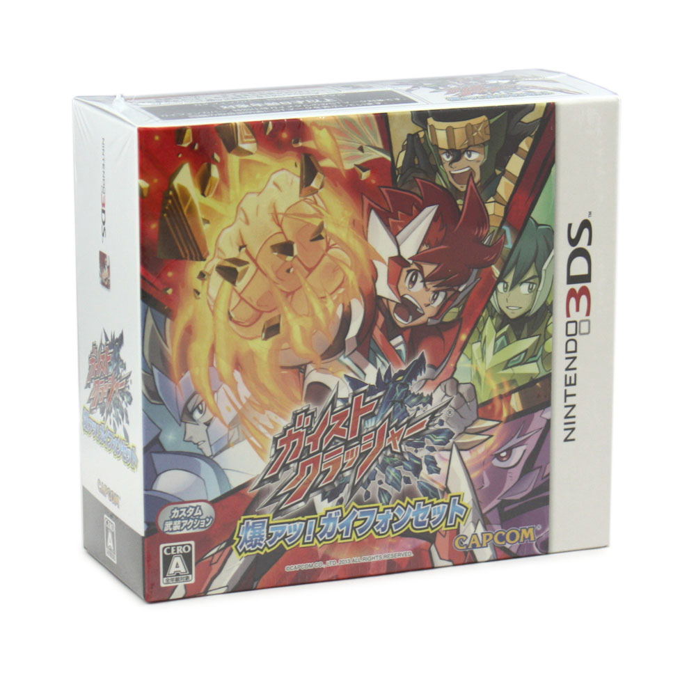 Gaist Crusher [Baku Atsu! Gaiphone Set] — Import Game Deal