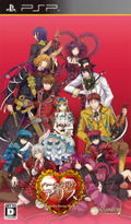 Heart no Kuni no Alice (New Version) thumbnail 1