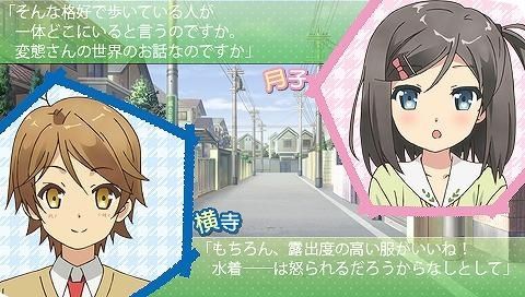 Hentai Ouji to Warawanai Neko image 2