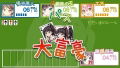 Hentai Ouji to Warawanai Neko [Limited Edition] thumbnail 5