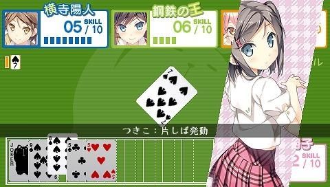Hentai Ouji to Warawanai Neko [Limited Edition] image 6