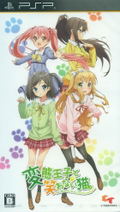 Hentai Ouji to Warawanai Neko thumbnail 1