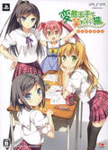 Hentai Ouji to Warawanai Neko [Limited Edition] thumbnail 2