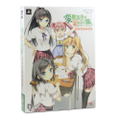Hentai Ouji to Warawanai Neko [Limited Edition] thumbnail 1