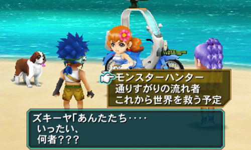 Metal Max 4: Gekkou no Diva [Limited Edition] for Nintendo 3DS