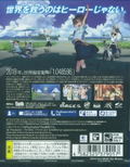 Robotics;Notes Elite thumbnail 2