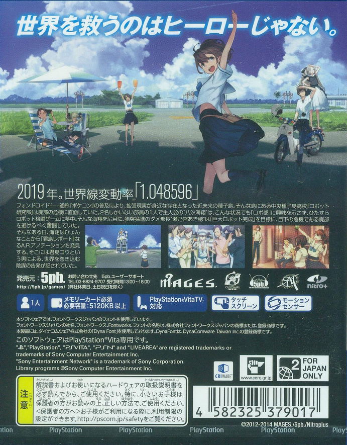 Robotics;Notes Elite image 2