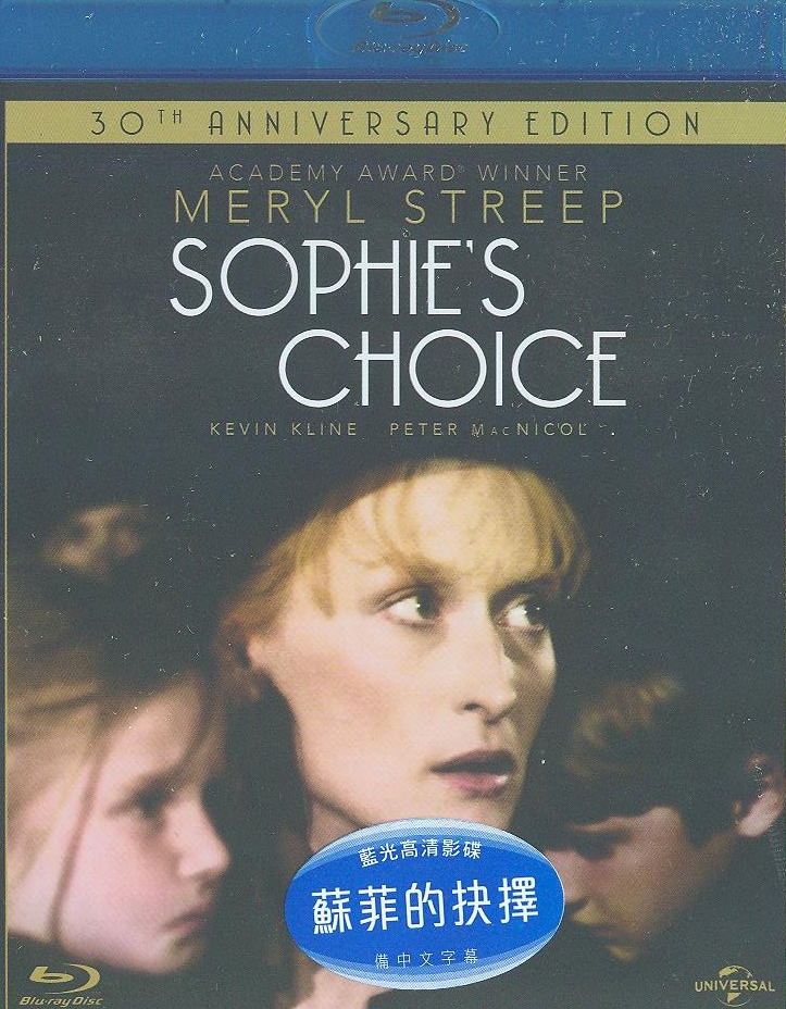Sophie's Choice image 1