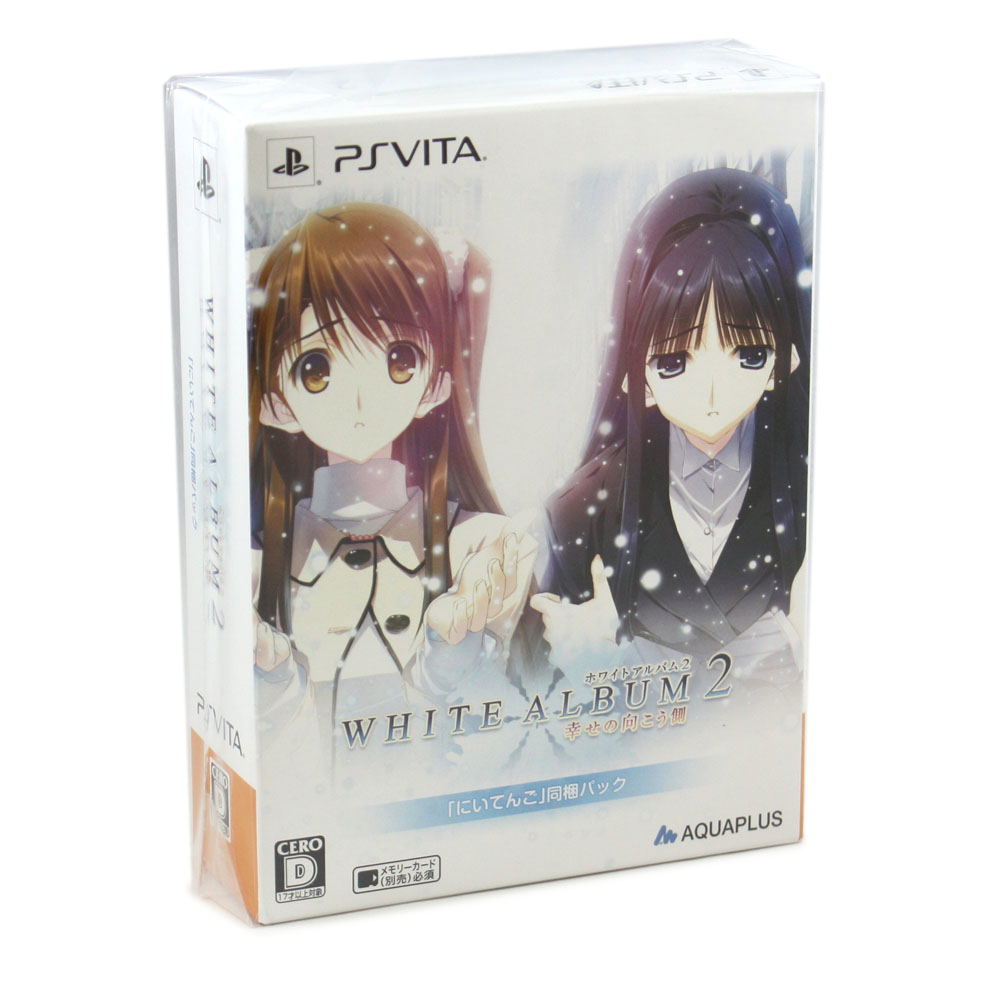 White Album 2: Shiawase no Mukougawa [with Niitengo Pack] for